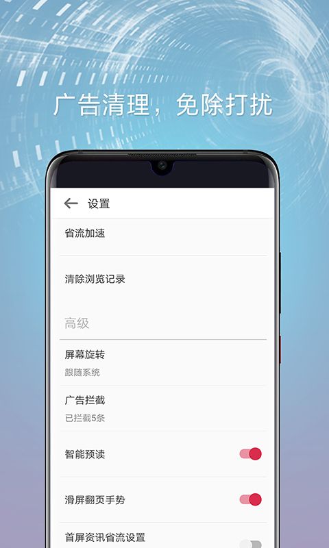 UC浏览器2019旧版本下载手机版