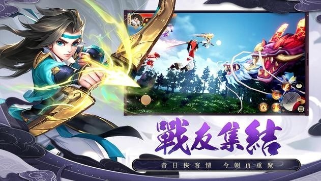 大侠客热血归来官方版下载安装2024