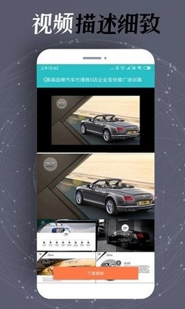 一键PPT制作app苹果免费版