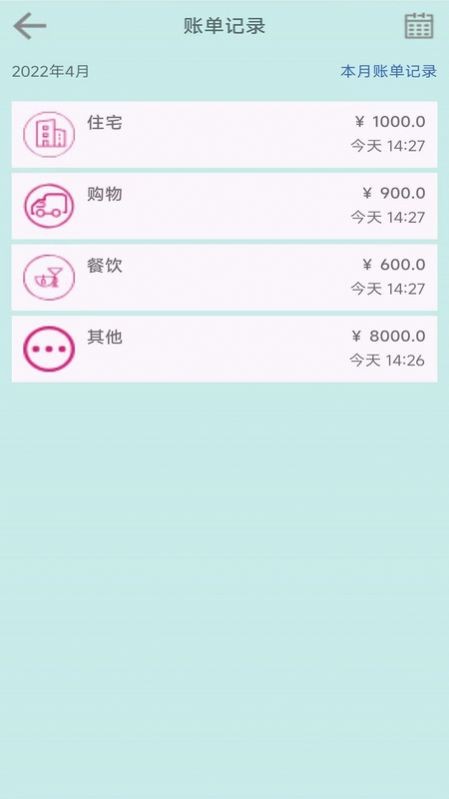 天皓博免费ios版