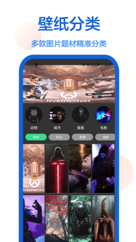 我要个性壁纸app手机版苹果版