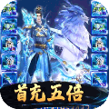剑来诸神最新2024下载