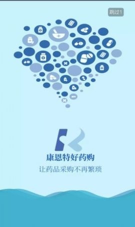 康恩特好药购ios下载手机版