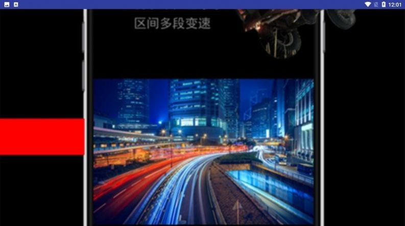 快剪辑大师苹果下载