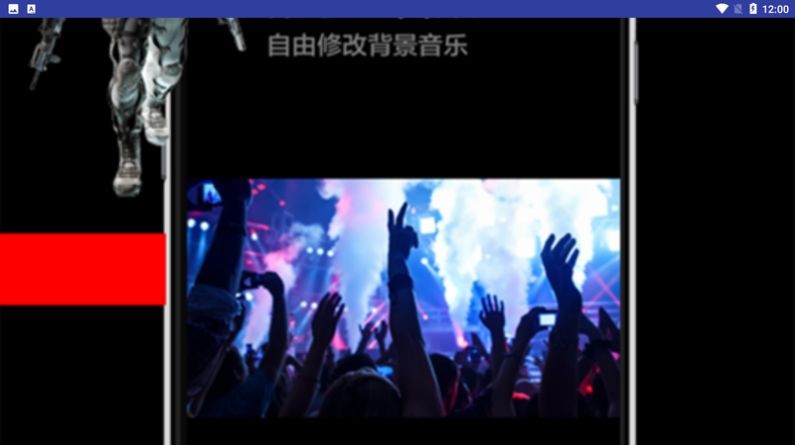 快剪辑大师苹果下载