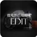 快剪辑大师苹果下载
