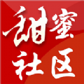 内江日报社甜蜜社区手机免费版