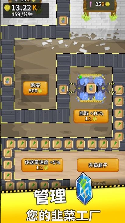 利克工厂大亨游戏中文版下载图2: