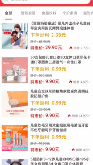 有便宜手机苹果下载