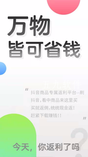 有便宜手机苹果下载