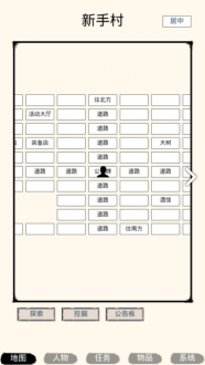虾米江湖有趣的文字游戏下载安装2024