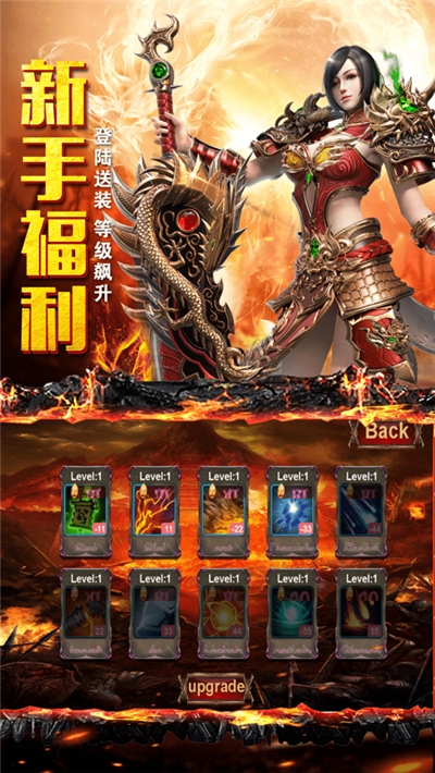 复古合击打金版
