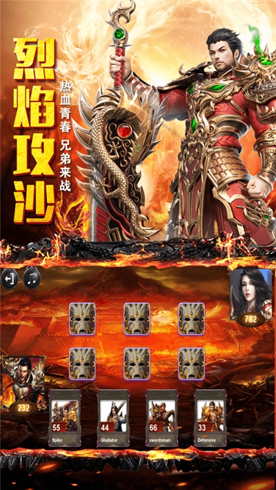 复古合击打金版下载安装最新版