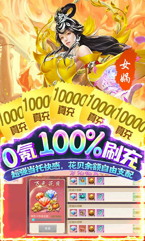 破晓九天