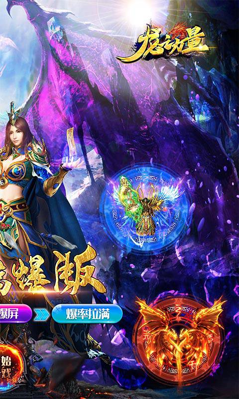 龙之力量