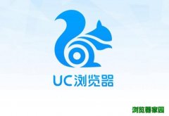 uc浏览器电脑版下载2018