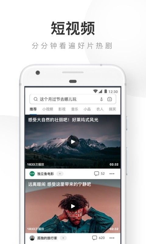 uc电脑浏览器下载2018官方下载
