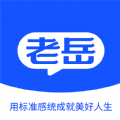 老岳讲感统app手机版下载