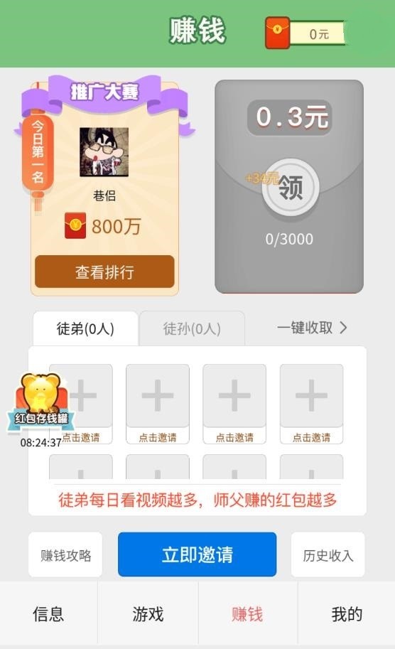倔强的石头游戏安卓下载2024版