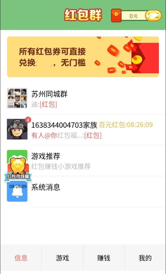 倔强的石头游戏安卓下载2024版