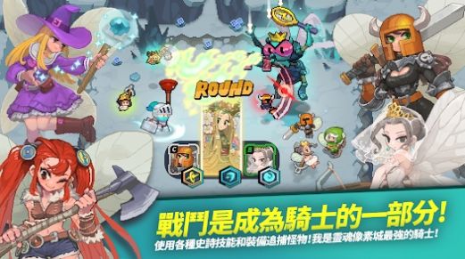 交付骑士最新版安卓下载