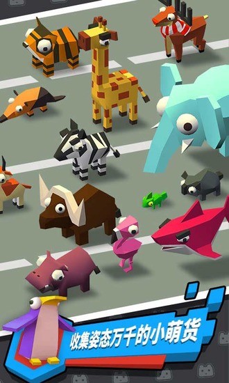 萌货大逃亡内购安卓版