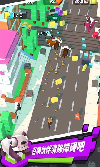 萌货大逃亡内购安卓版