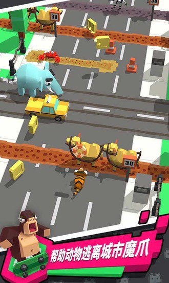 萌货大逃亡内购安卓版