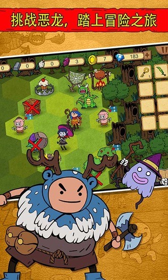 俺来当英雄内购下载最新app