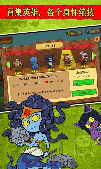 俺来当英雄内购下载最新app