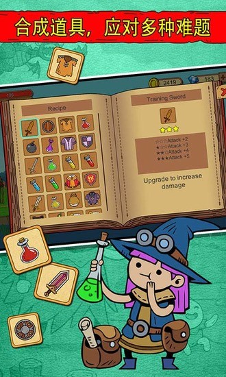 俺来当英雄内购下载最新app