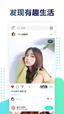 遥望相机拍照社交app官方2021手机版下载