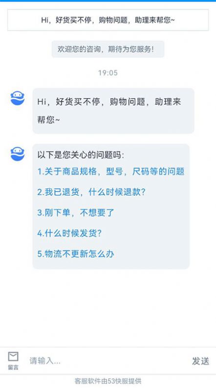 闪电优惠购物平台app手机版下载