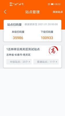 码上行动app下载安装2021官方版图片1