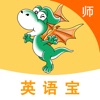 E英语宝老师版app下载安装