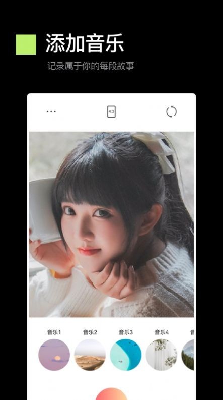 333相机手机ios下载