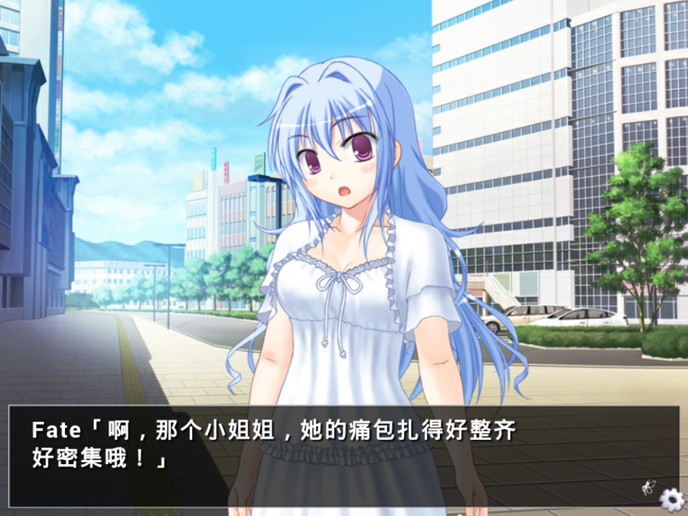 他是她而她是他中文版最新2024安卓版