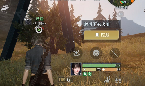 《黎明觉醒生机》玛丽的羊羔藏宝图位置攻略
