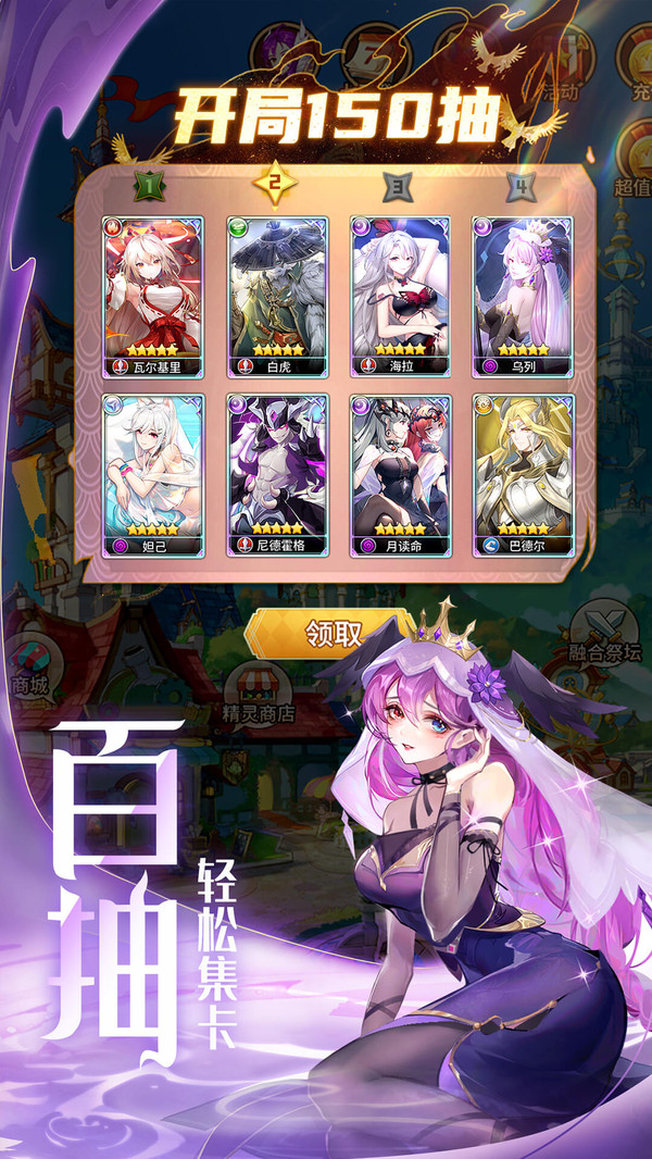 闪烁之光高爆版