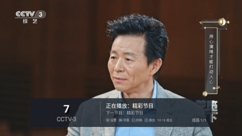 NTV去广告纯净版