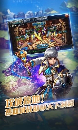 君王2手游官网下载安装2024版本