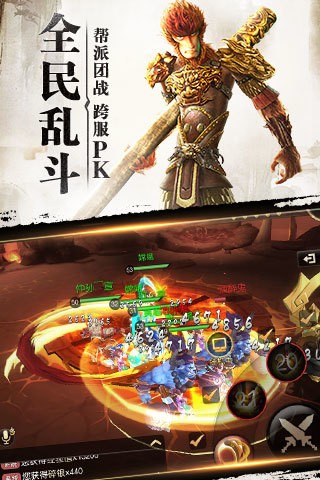 大圣归来棒指灵霄无限元宝版安卓app下载安装