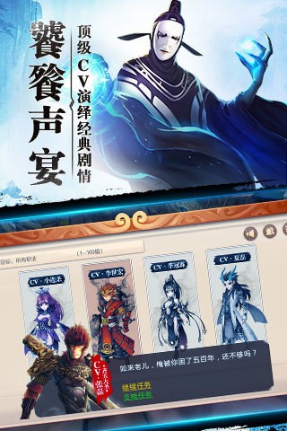 大圣归来棒指灵霄无限元宝版安卓app下载安装