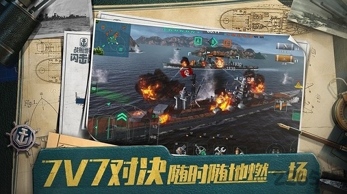 战舰世界闪击战国际服下载最新app