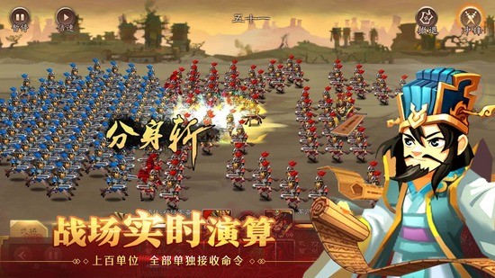 天下英杰录安卓版下载