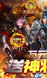 铁血王师最新版下载安卓版