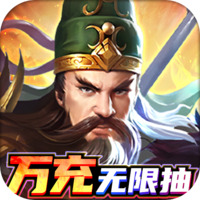 铁血王师最新版下载安卓版