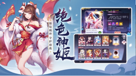 天姬变无限内购版下载安装安卓版本