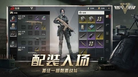 超凡先锋无限钞票下载下载安卓版
