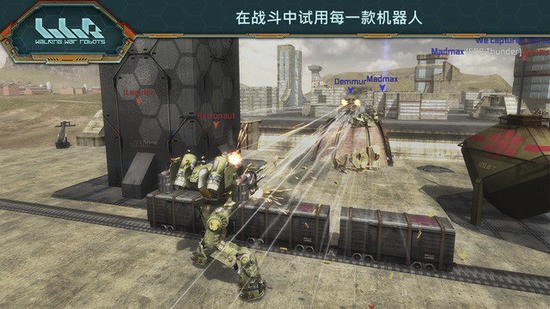 进击的战争机器最新版安卓app下载安装